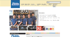 Desktop Screenshot of bitte-mw.com